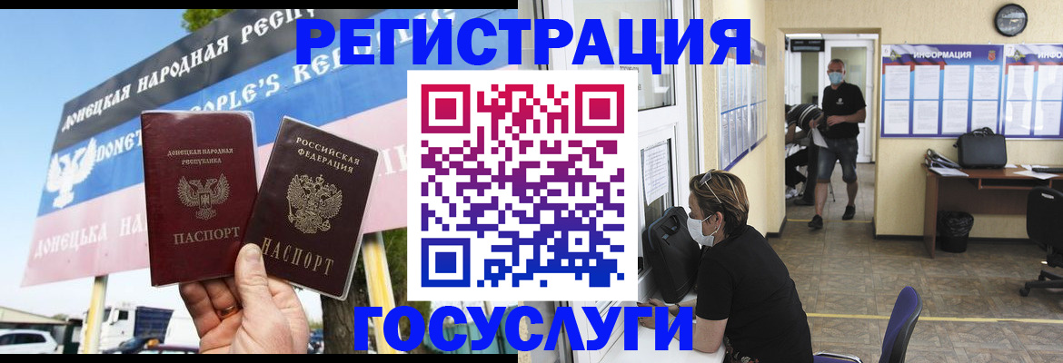 временная регистрация надежно в Болхове